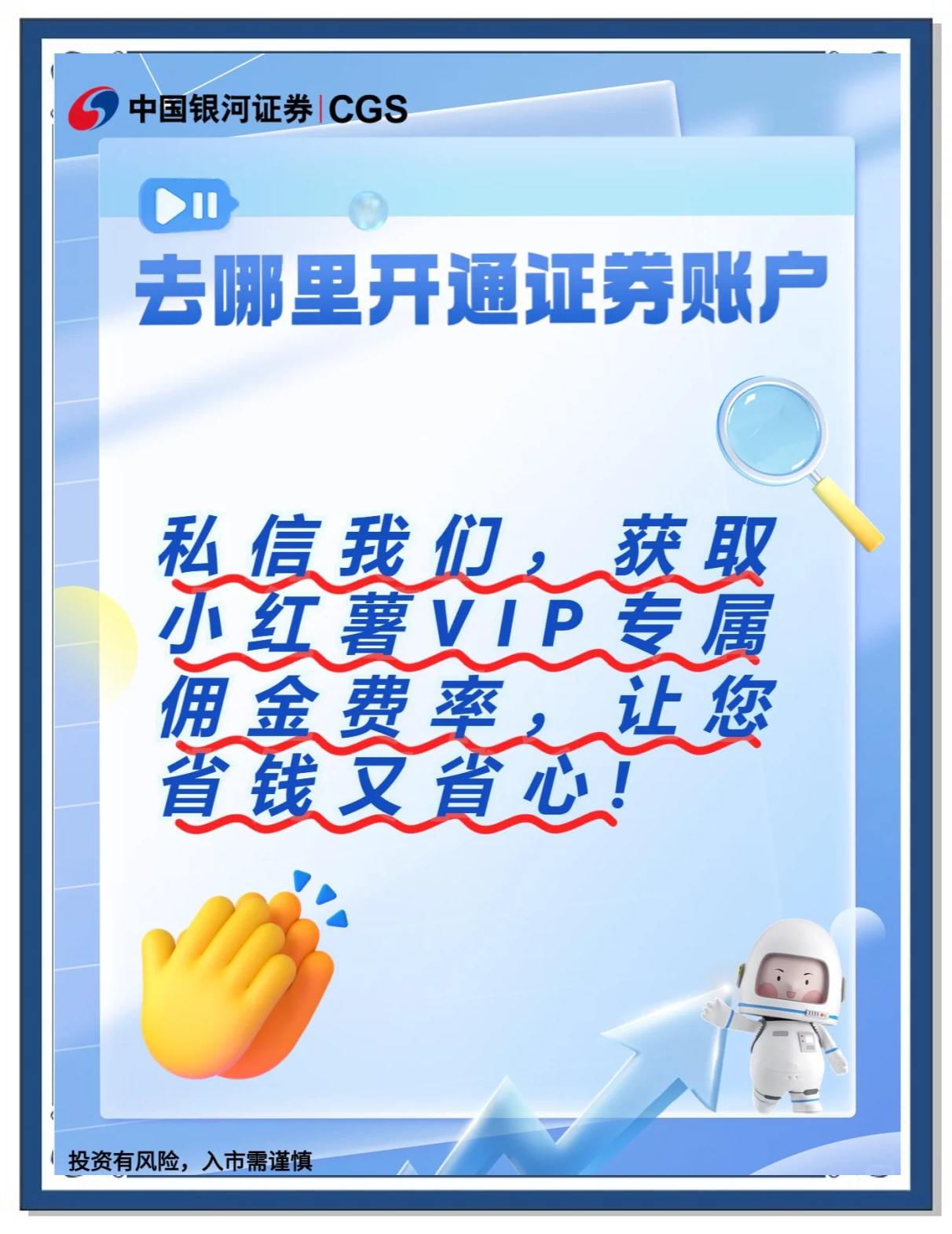 中国银河证券王晟：致力搭建中国-东盟资本市场互联互通桥梁 为两地企业合作创造更多机遇