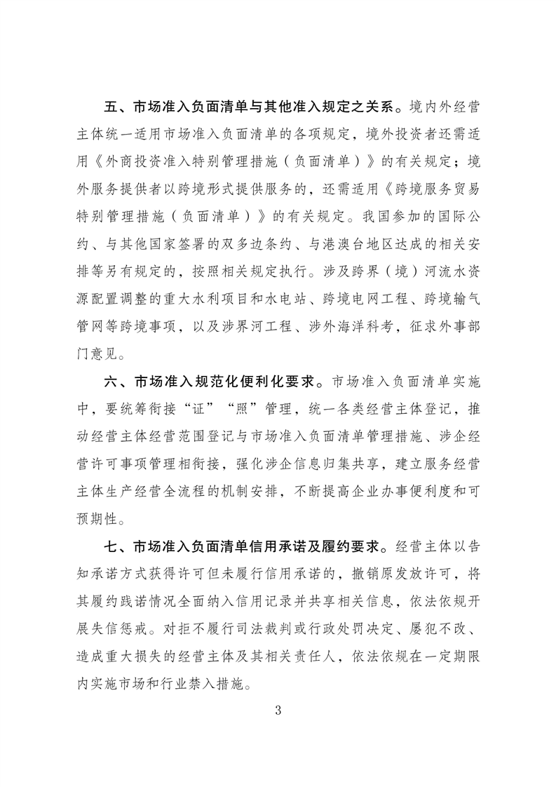 市场监管总局：到2030年建成10个以上国家标准参考数据库