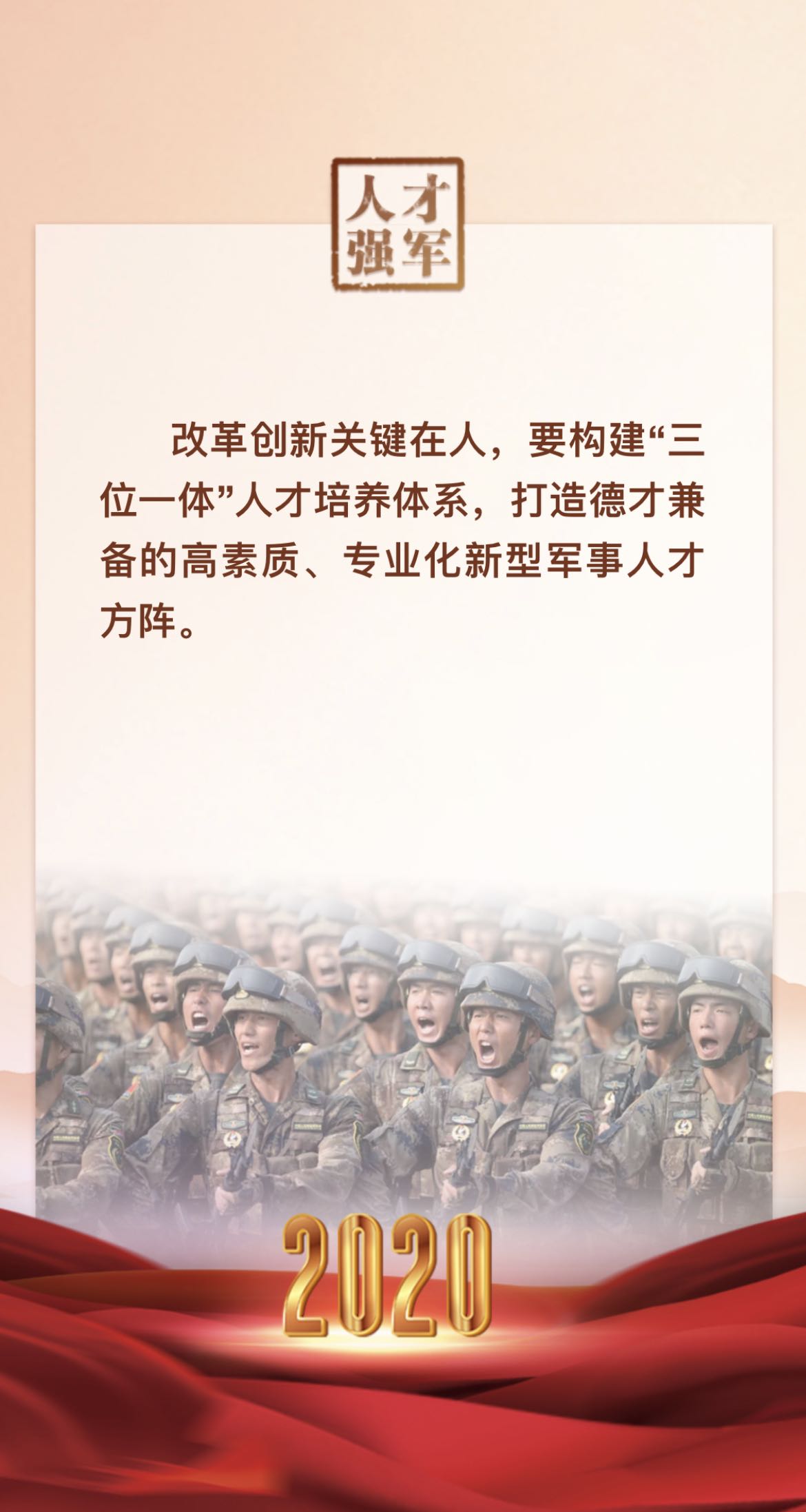 镜观·足迹｜呵护千山万水 擘画永续发展