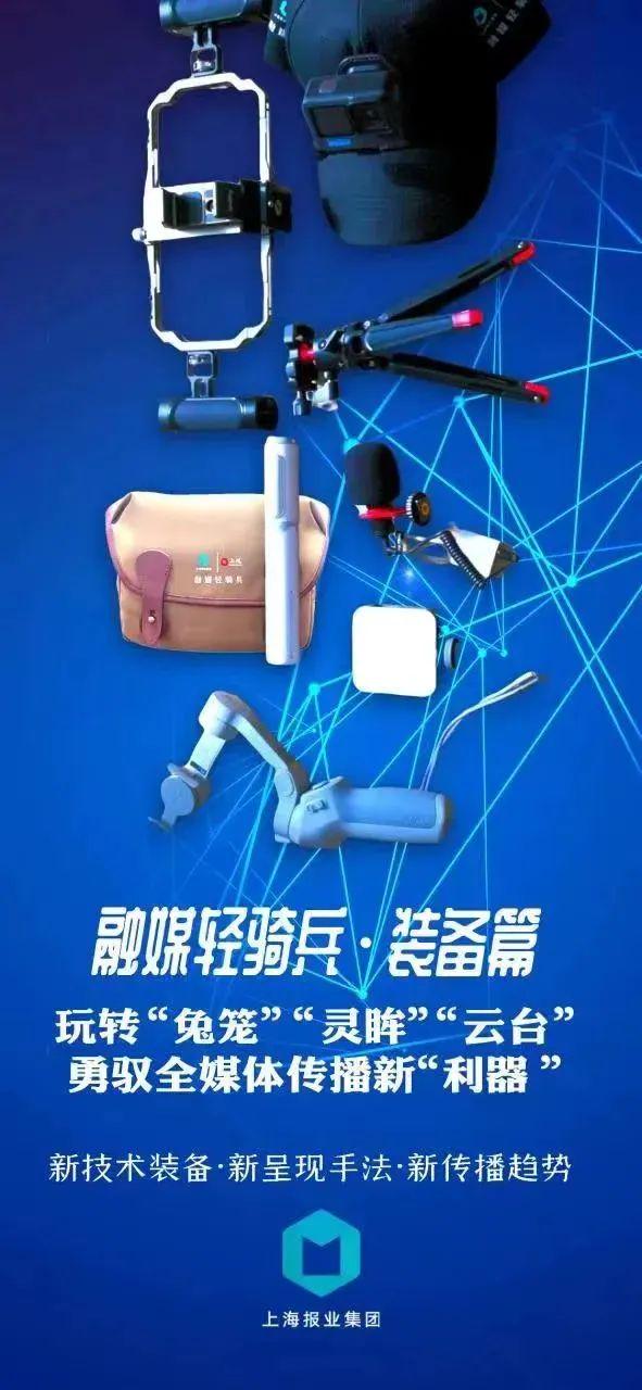 镜观·足迹｜呵护千山万水 擘画永续发展