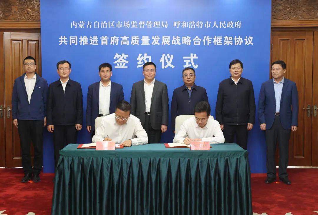 宁夏证监局“全”“实”“效” 走访 助推上市公司高质量发展