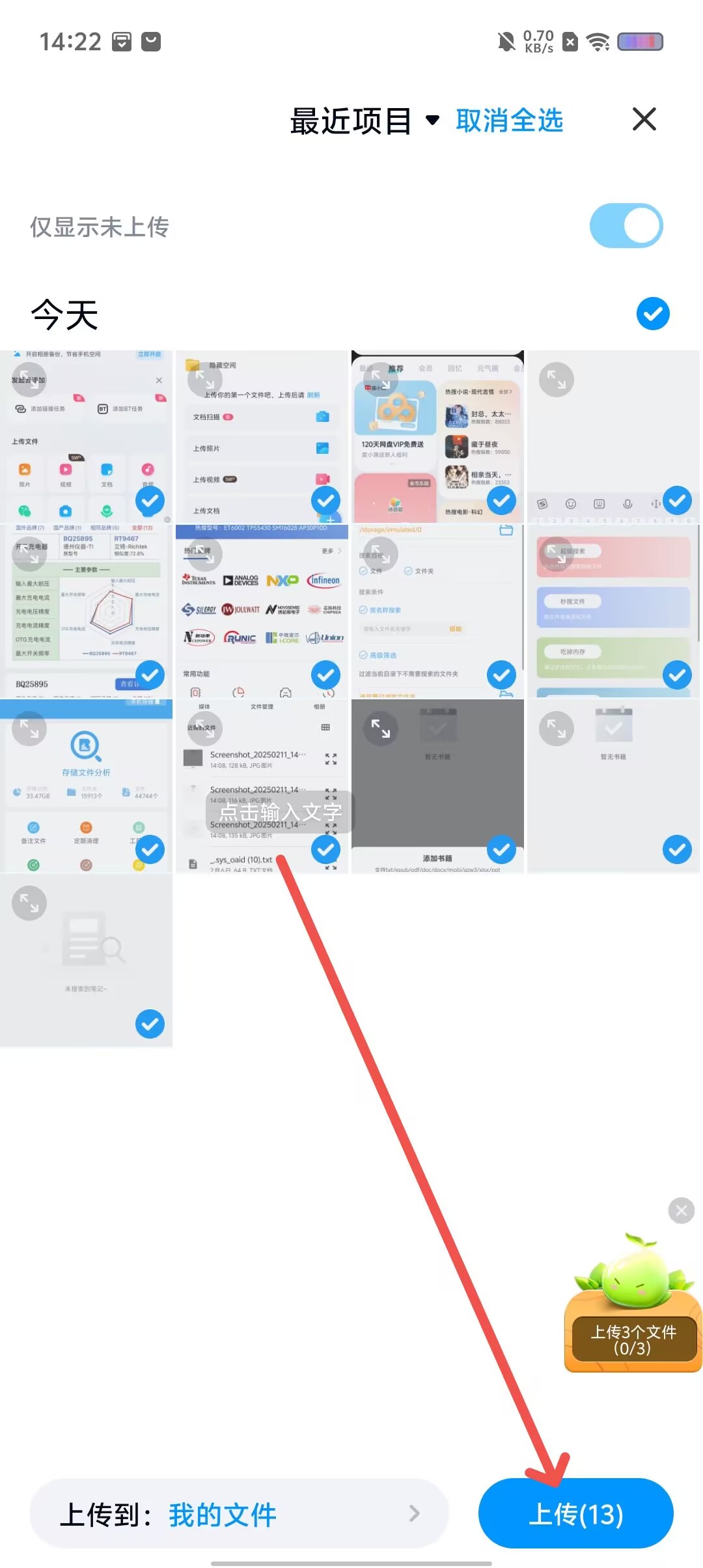 百度网盘APP月活跃用户超1.5亿