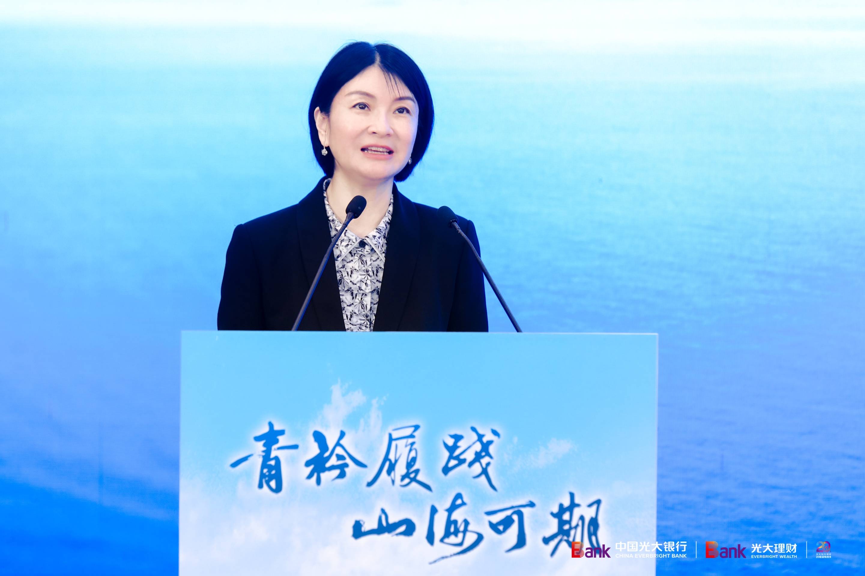 光大银行、光大理财发布《中国资产管理市场2024-2025》