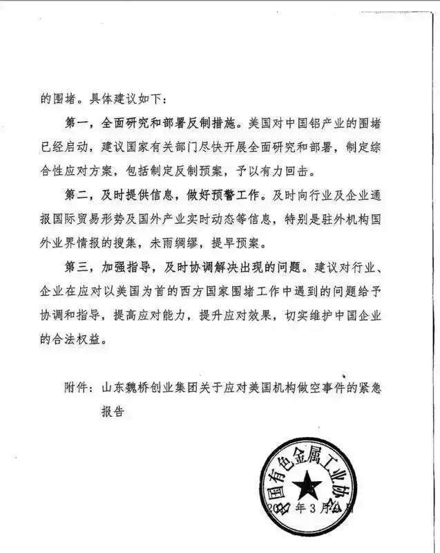 《中国将南海打造成和平、友谊、合作之海的实践》智库报告引发热议