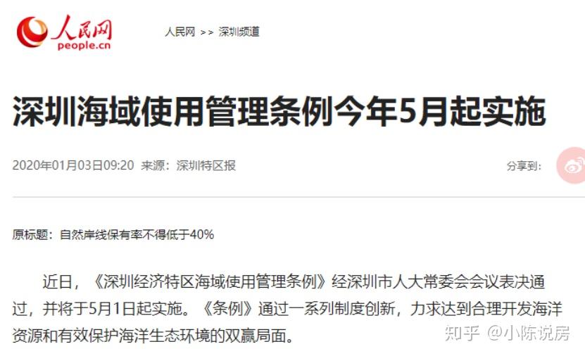 全球城市更新主题指数评估框架（中国方案）正式发布