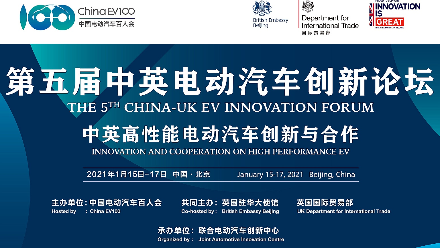 加大“内卷式”竞争整治力度，推动产业结构优化调整——促进汽车行业健康发展