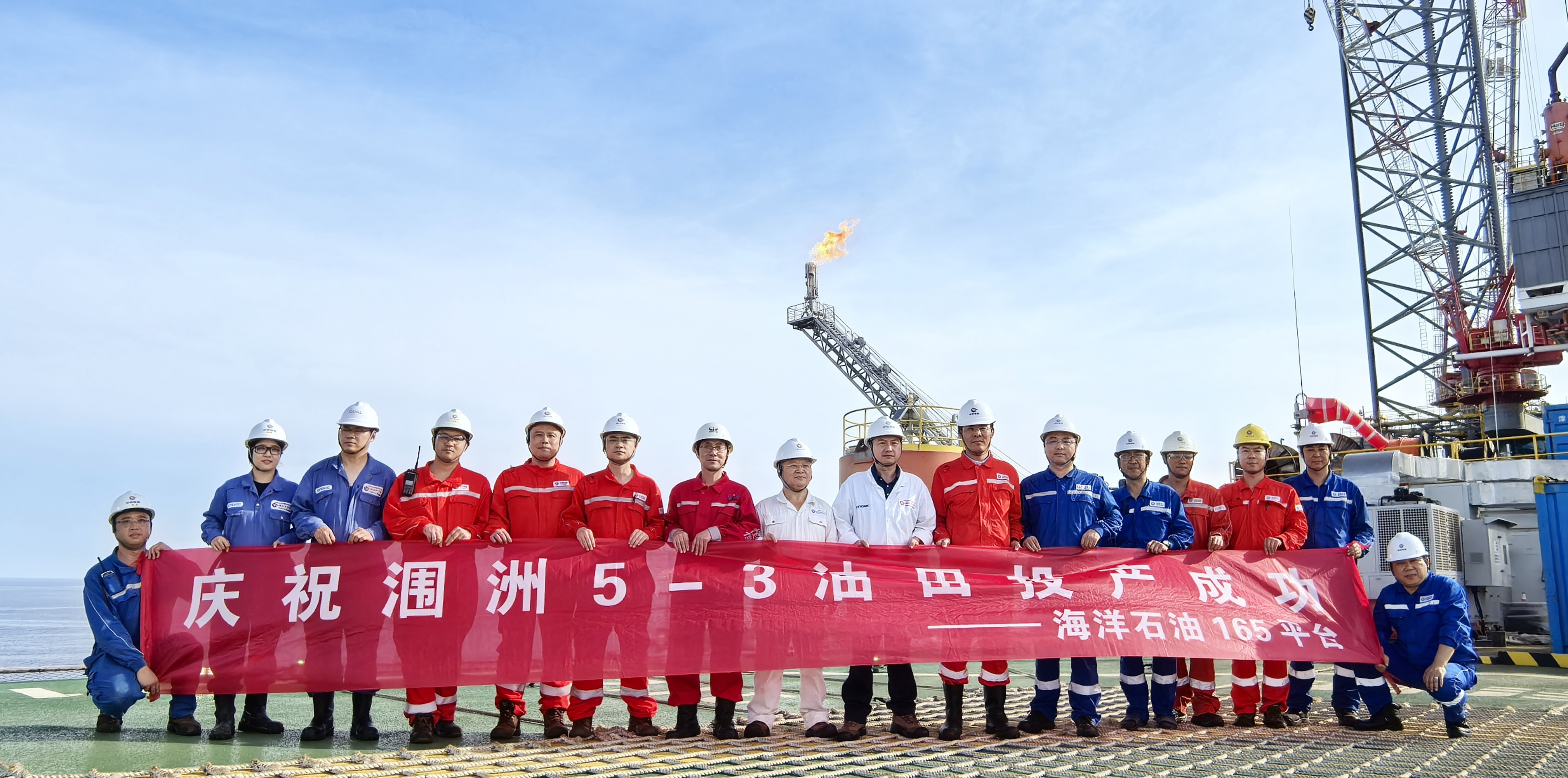 潜能恒信 ：南海涠洲5-3油田开发项目正式投产 生产期内累计总产量约1447万桶