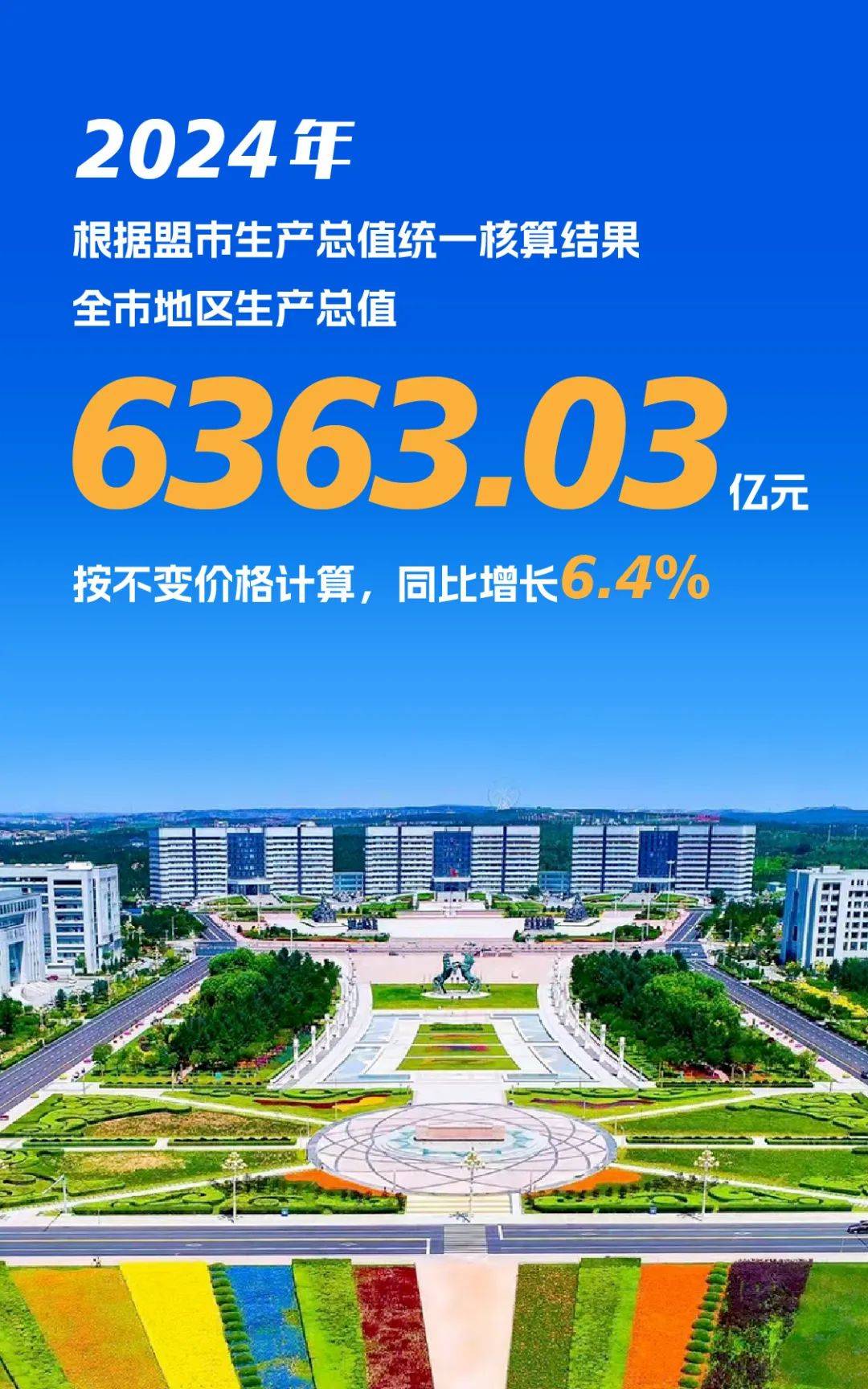 顶压稳增显韧性 多元支撑强底气——解析我国前5个月外贸表现