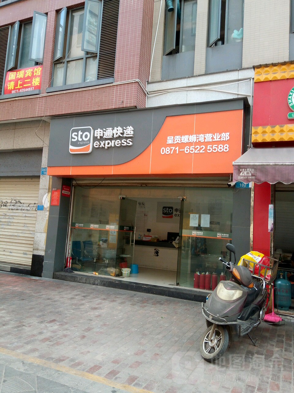 普洛斯为申通快递打造的用户端储能项目投入运营