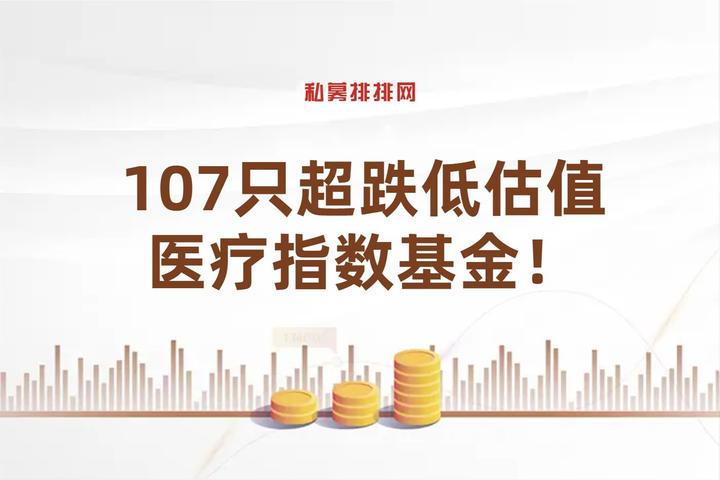 调仓调研双管齐下 基金经理挖掘市场新机遇