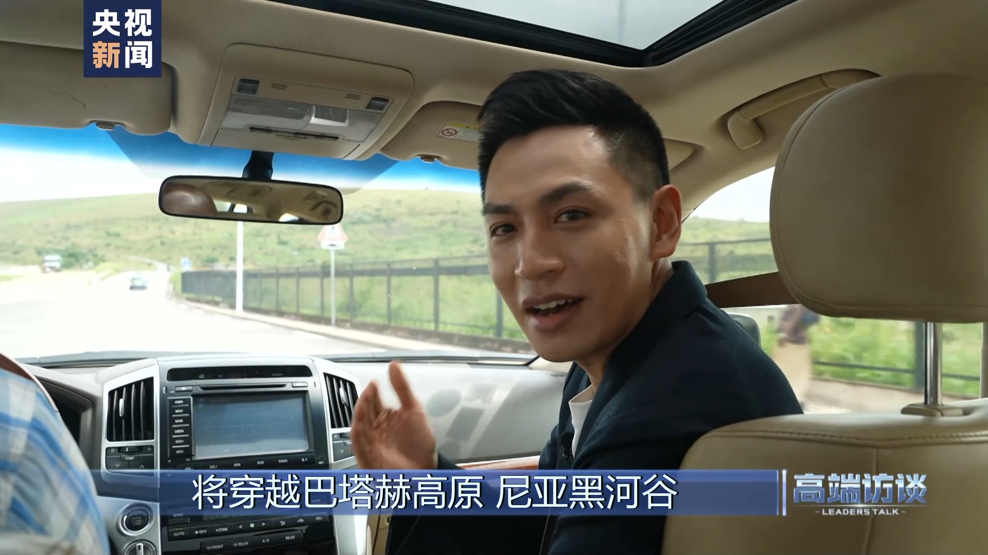 习近平同刚果（布）总统萨苏分别向中非合作论坛成果落实协调人部长级会议致贺信