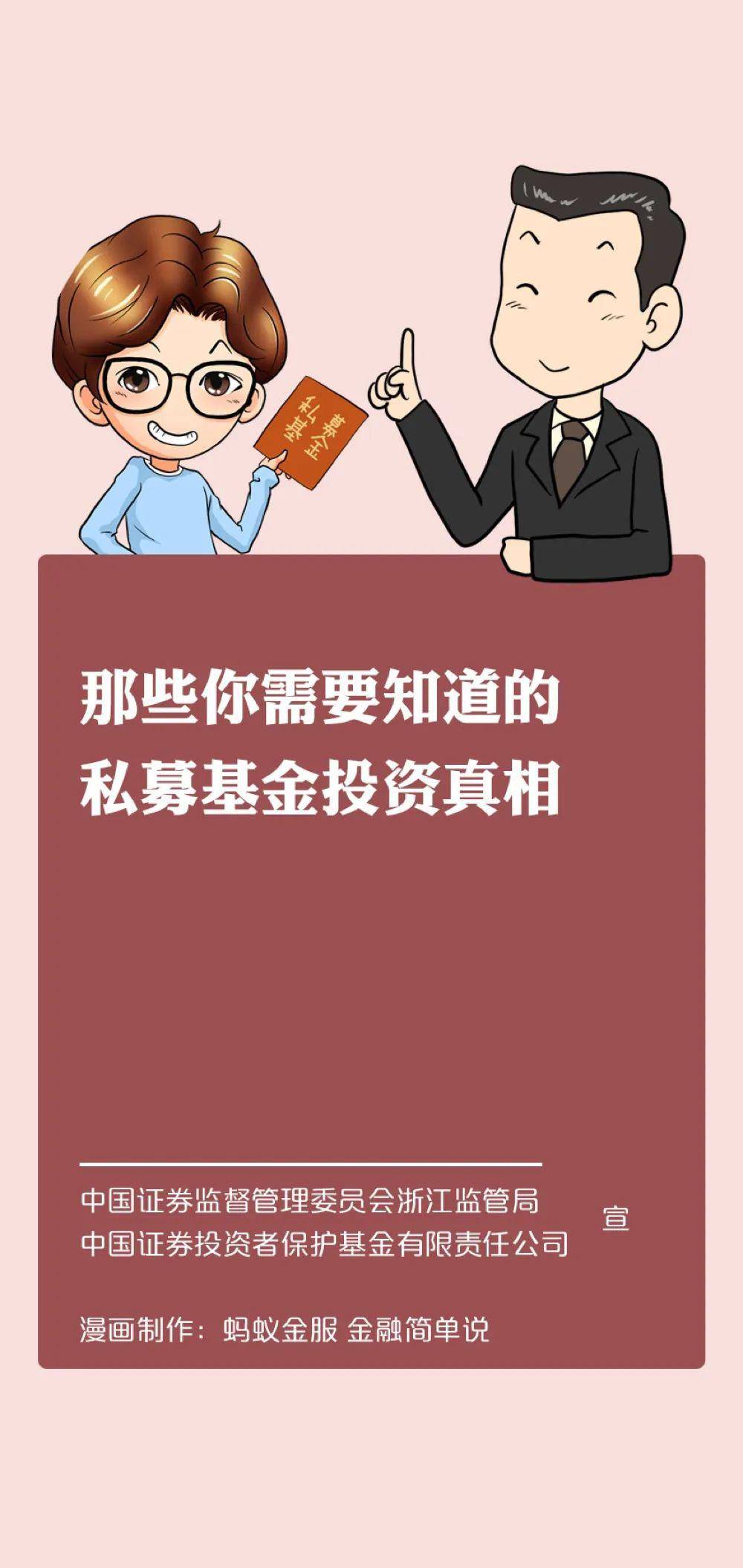 中国证券投资者保护基金有限责任公司2025年应届毕业生公开招聘公告