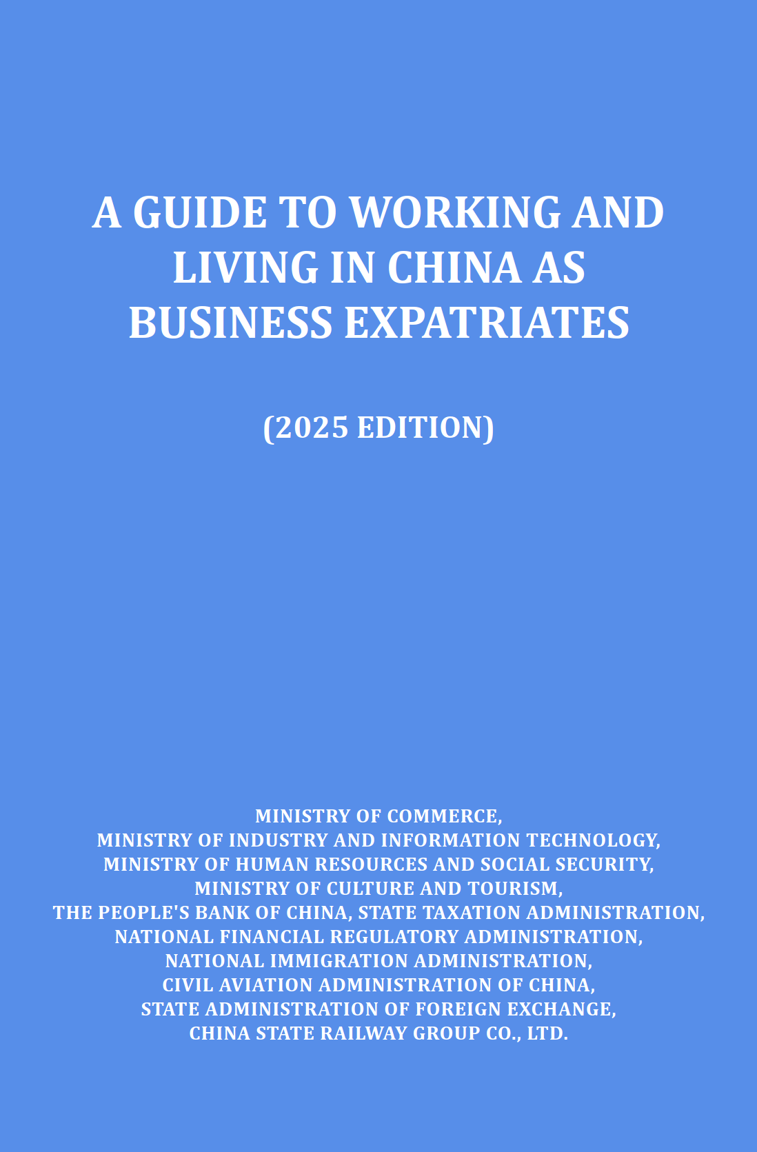 商务部：我国外贸在复杂环境中稳健前行