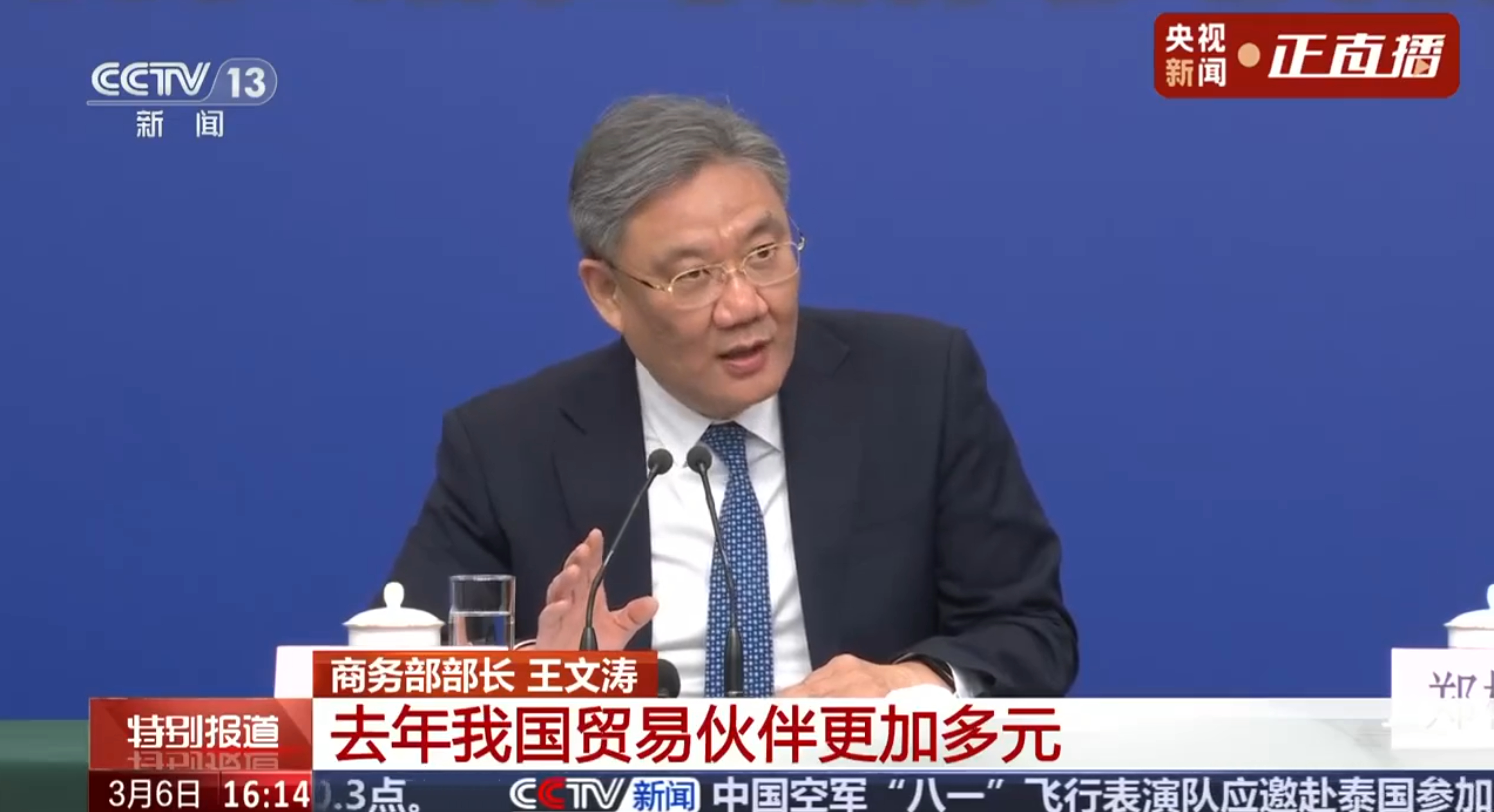 商务部：我国外贸在复杂环境中稳健前行