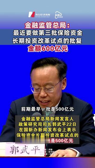 总保费规模超1.5亿元！我国网络安全保险服务试点取得积极成效