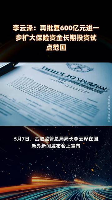 总保费规模超1.5亿元！我国网络安全保险服务试点取得积极成效