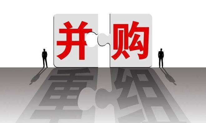 并购重组市场持续升温 券商争相入局发力