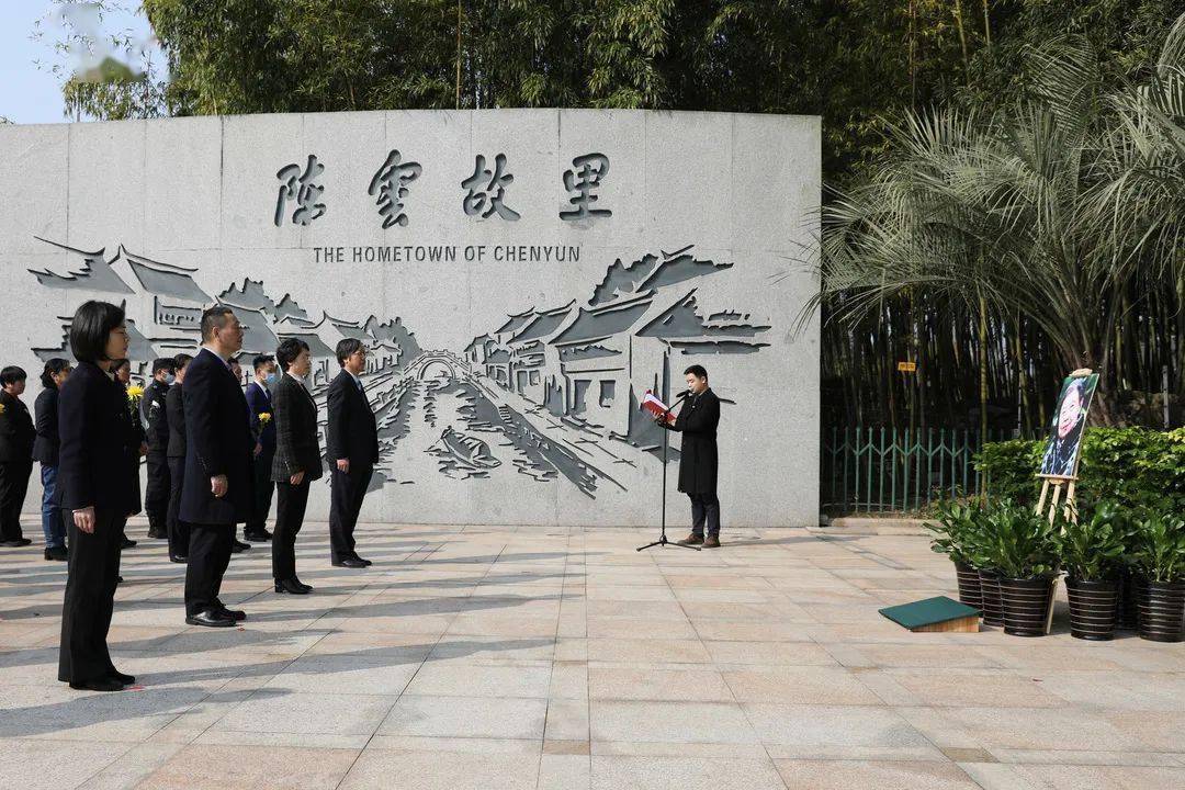 中共中央举行纪念陈云同志诞辰120周年座谈会 习近平发表重要讲话