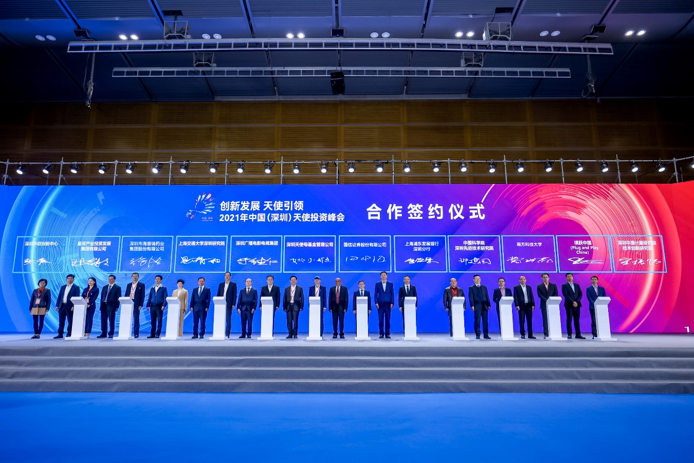 助跨国公司更好感知中国、投资中国、赢在中国——第六届跨国公司领导人青岛峰会亮点前瞻