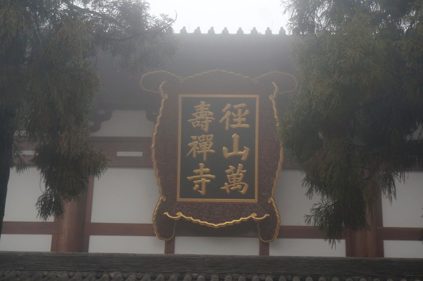 竖屏微视频｜古道新程 共促繁荣