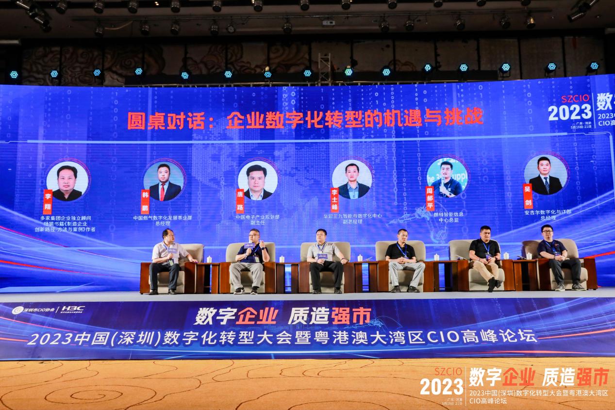 安永：打通粤港澳大湾区企业“H+A”上市通道将推动金融要素跨境流动