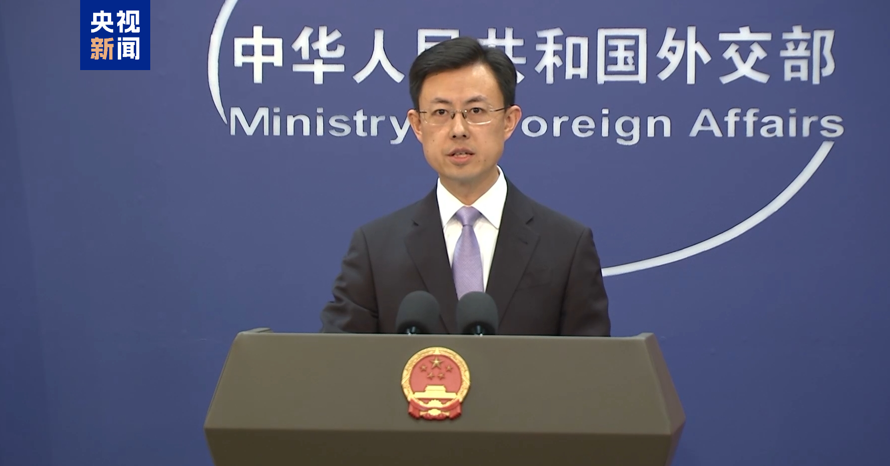 联大批准设立“反对单边强制措施国际日”