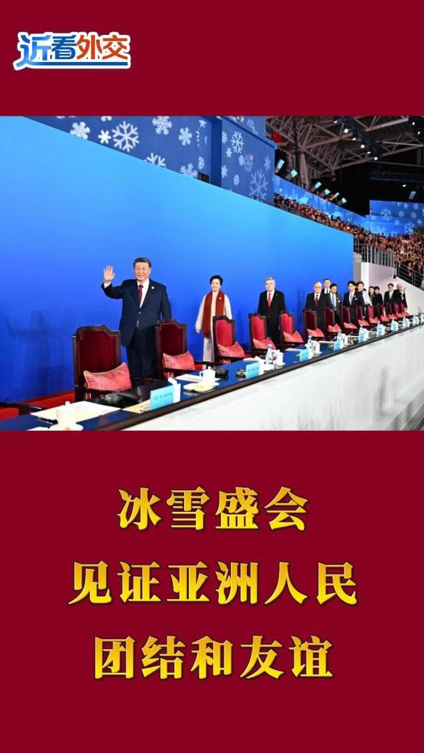 近看外交 | 习近平主席抵达哈萨克斯坦 第二届中国—中亚峰会即将开启