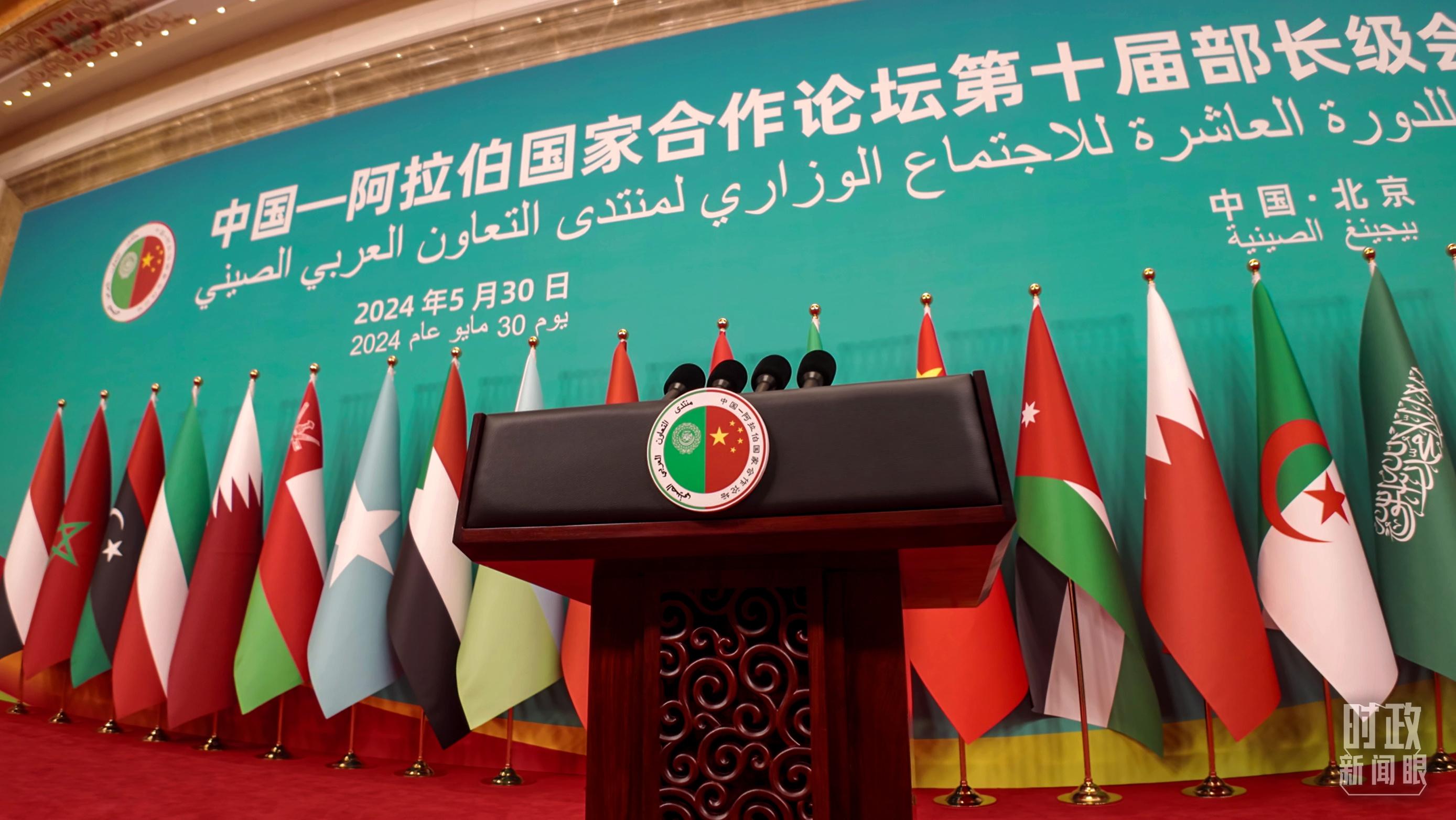 习近平出席第二届中国—中亚峰会并作主旨发言