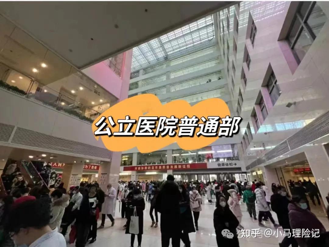 平安健康险推出行业首个一站式跨境医疗服务产品