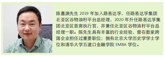 新和成：董事、高管石观群增持公司股份20万股
