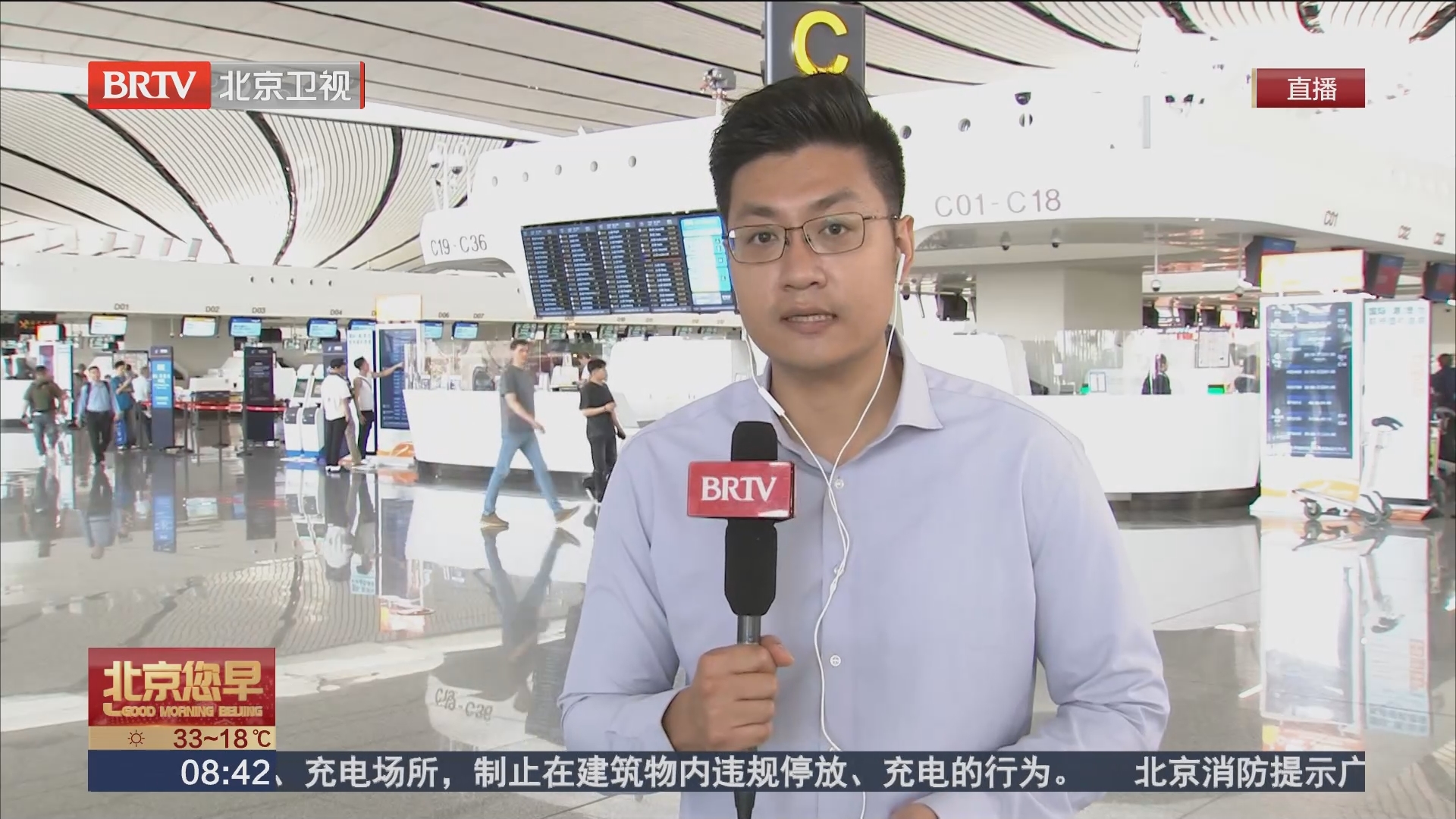 友好集团：5店落地离境退税“即买即退” 助力入境消费提质升级