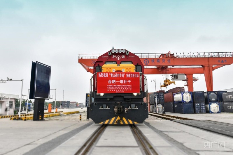 哥伦比亚加入“一带一路”倡议后首个大型基建项目开工