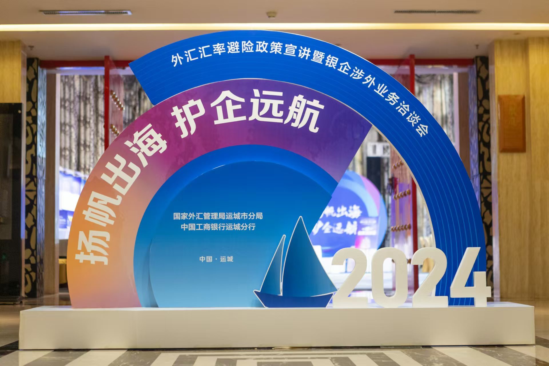 国家外汇局将推出多项政策助力“四稳”