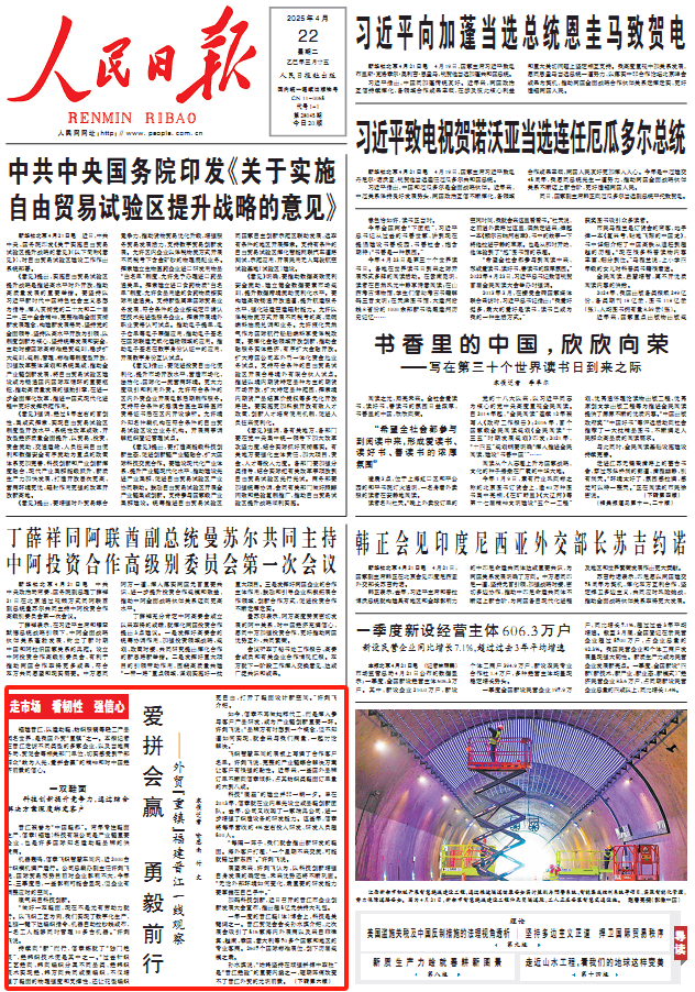 财经聚焦丨超长版“618”，折射哪些消费新动向？