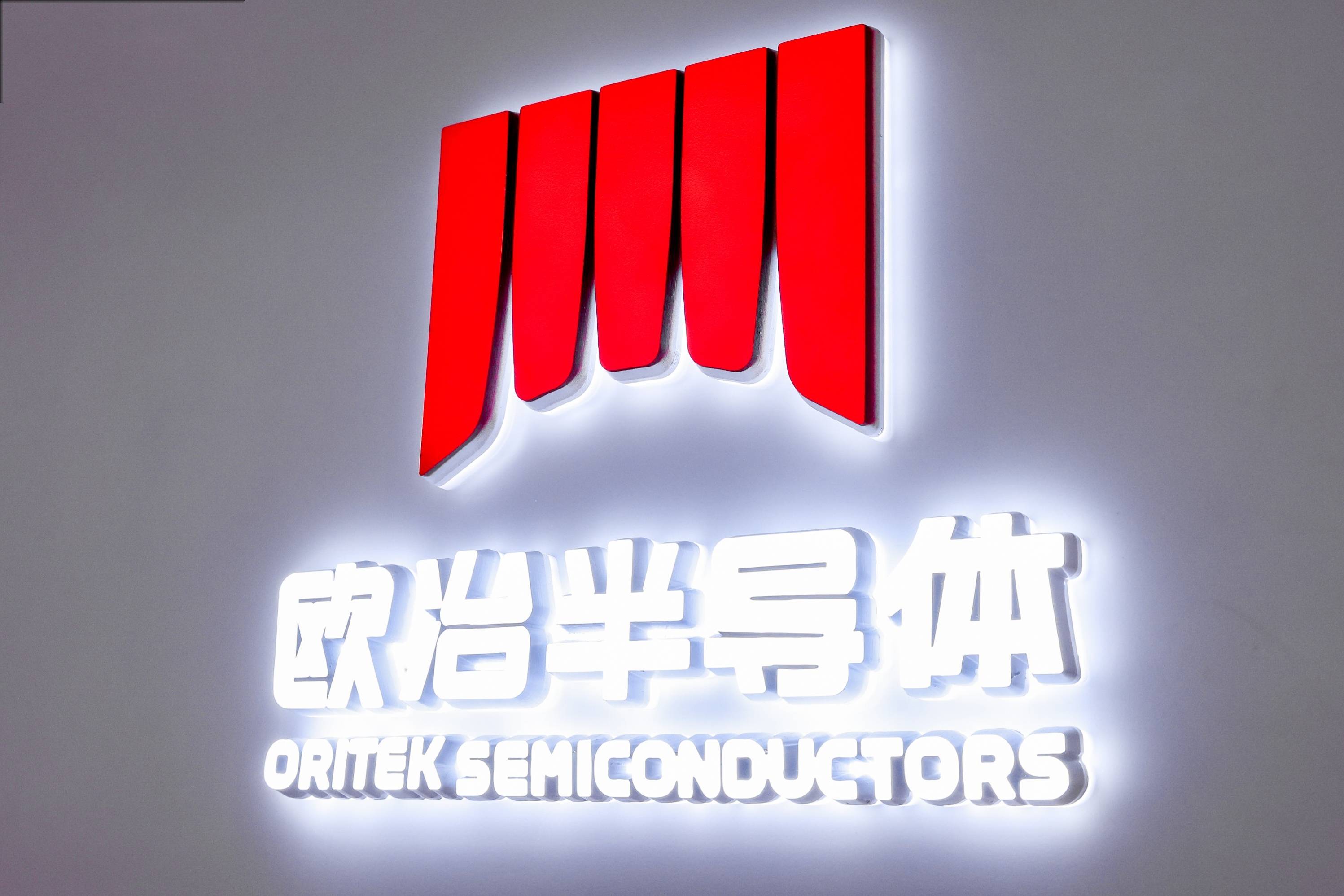 欧冶半导体完成B3轮融资 舜宇产投战略入股