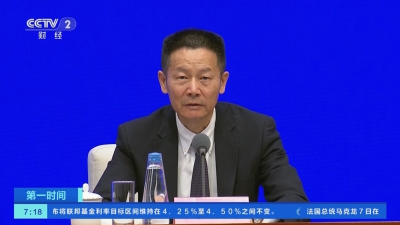 证监会：加力推出深化科创板改革“1+6”政策措施