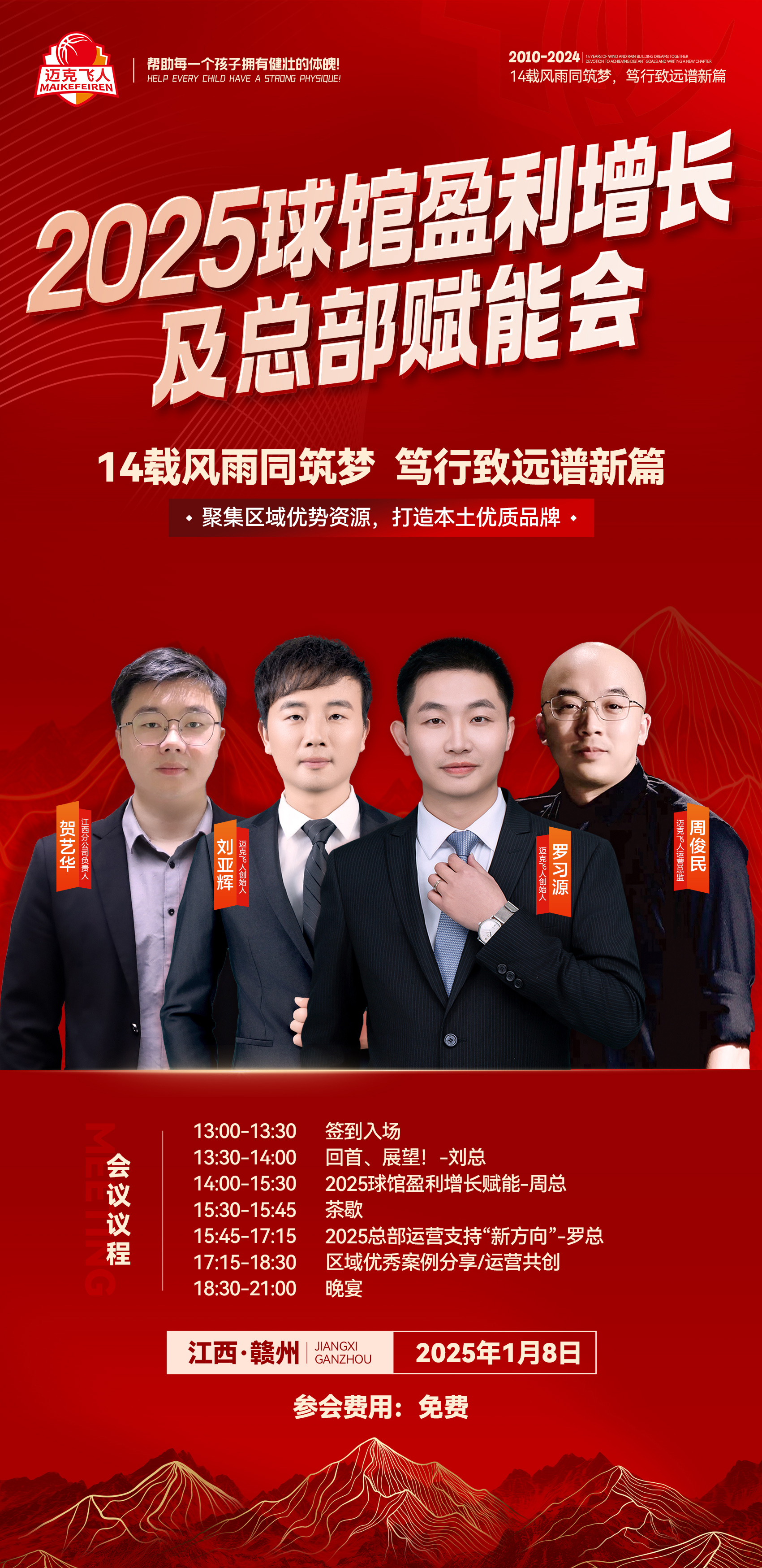 辽宁举办上市公司并购重组培训 支持企业运用并购重组做优做强