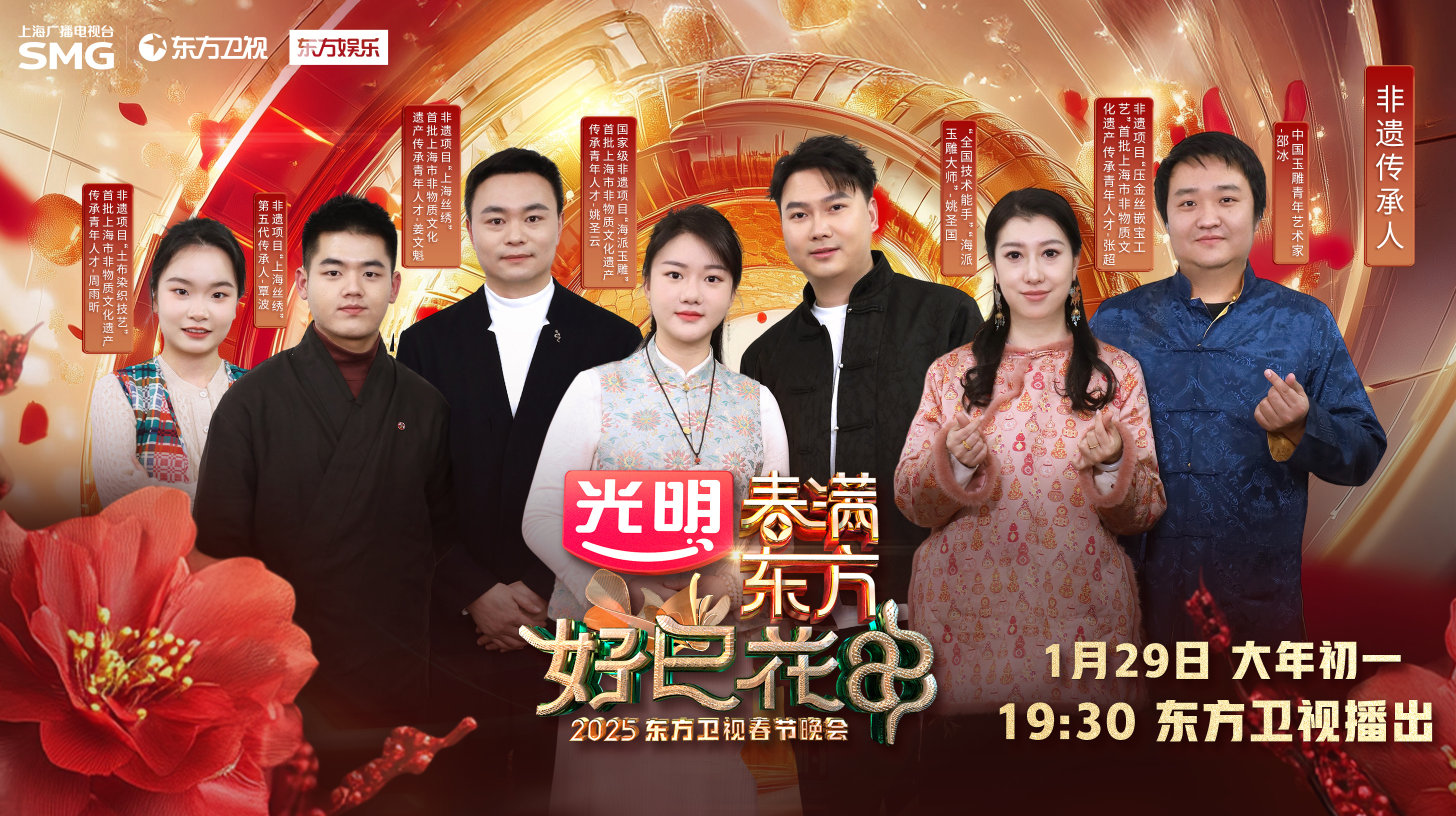 新华鲜报丨共赴这场“东方之约”！南博会多元交融有看点