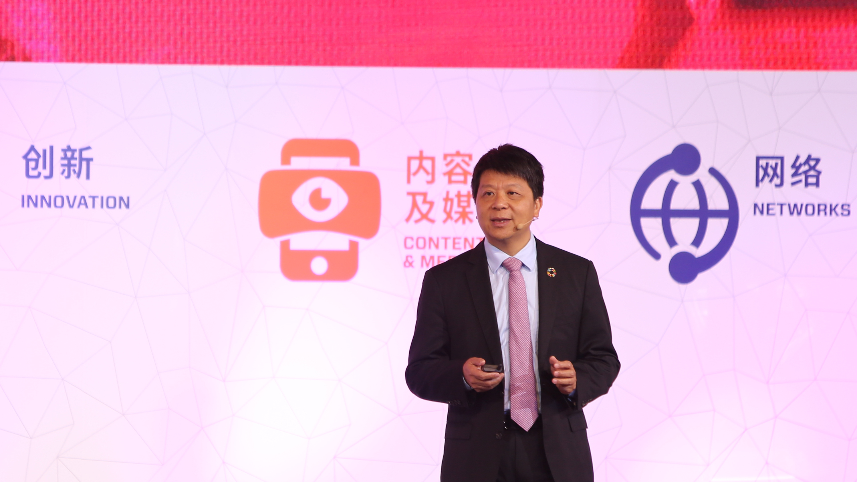 工业富联召开股东大会 宣布实施轮值CEO制度