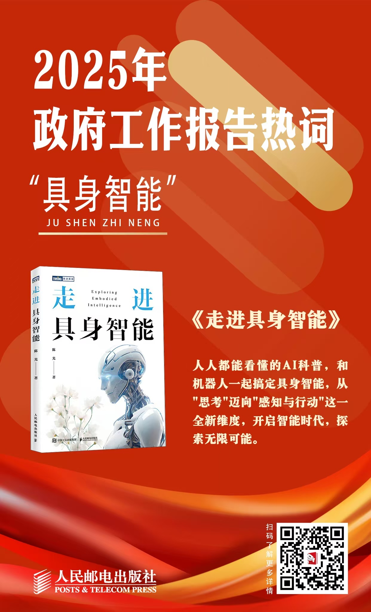 资本市场“工具箱”持续升级 助国企改革向深突破
