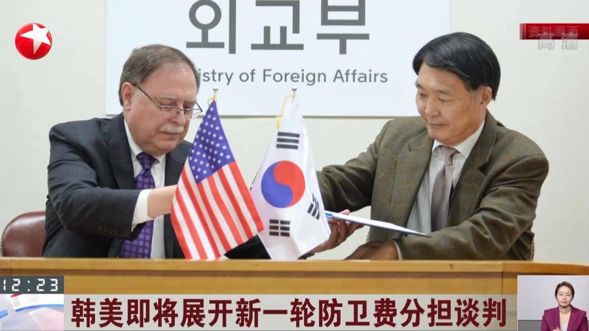 日媒证实防卫费分歧致日美高官会晤推迟