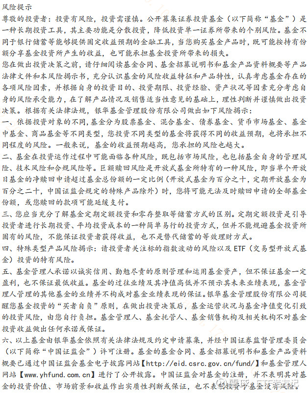 上市银行密集增资 板块或迎估值重构