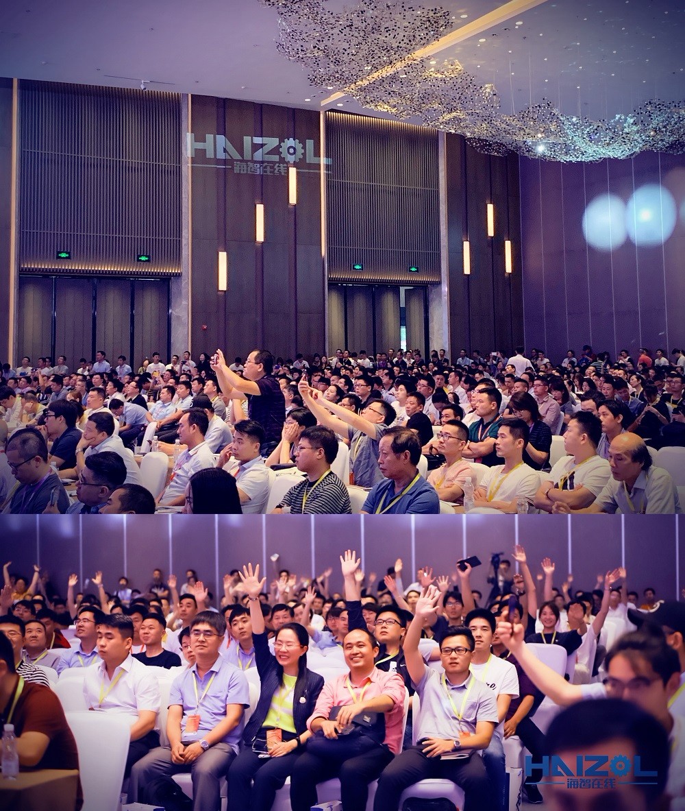 海智在线第八届采供破壁会在沪举办