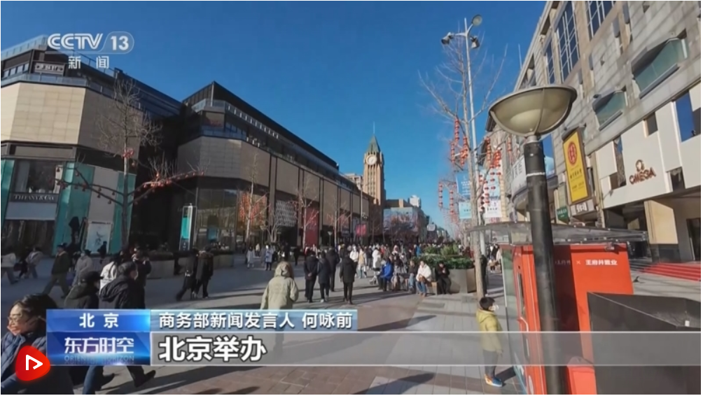 新消费·新价值|从港股三朵金花爆发看中国新消费崛起