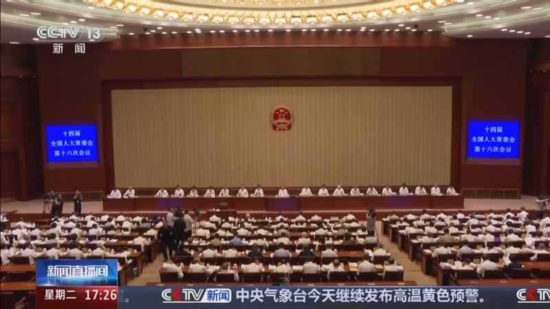 人大常委会丨我国立法拟完善突发公共卫生事件报告制度