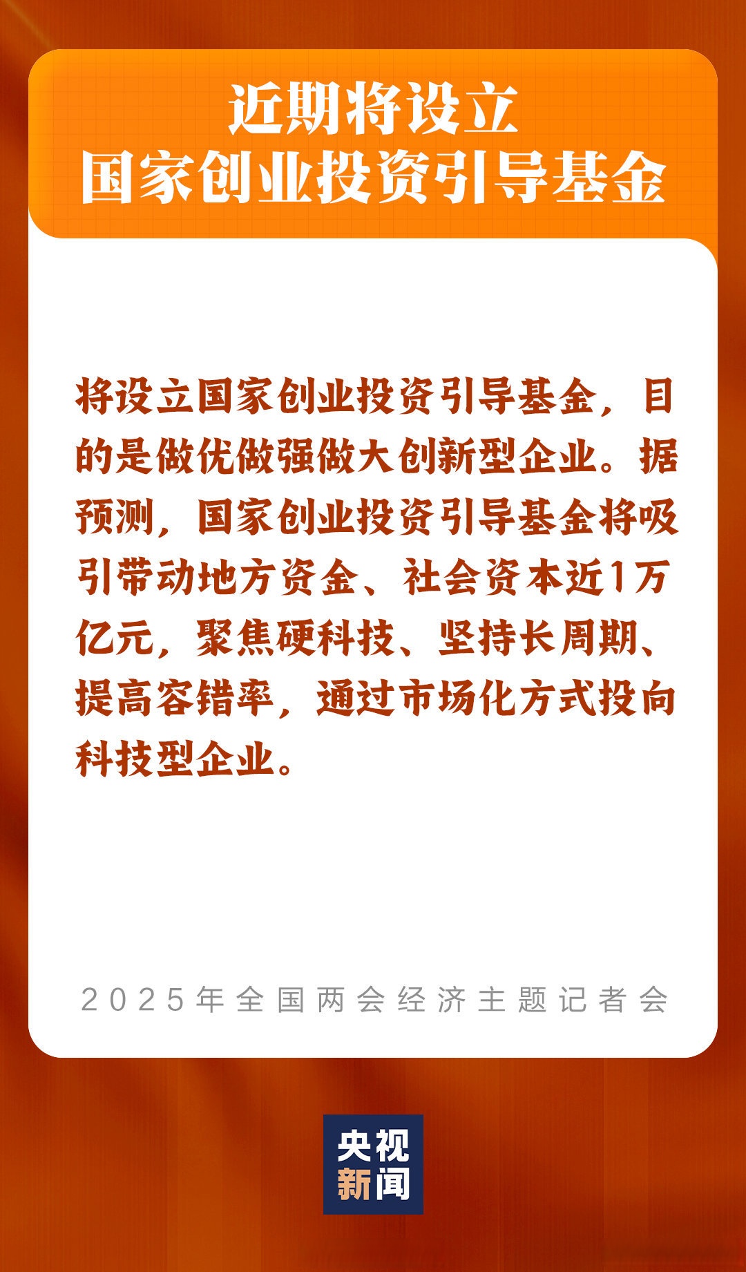 科技创新力量崛起 市场动能持续改善 外资聚焦中国市场结构性机遇