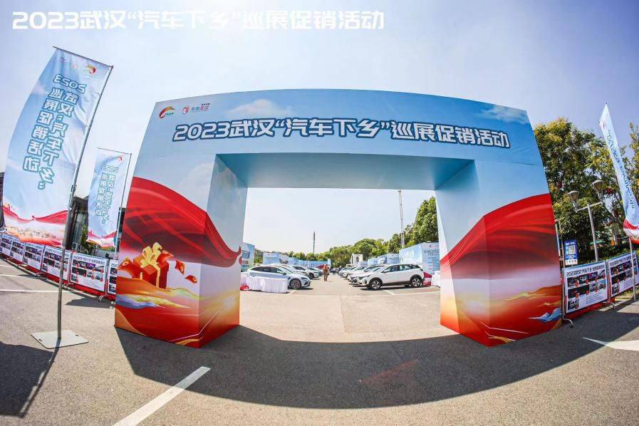 商务部：开展千县万镇新能源汽车消费季活动