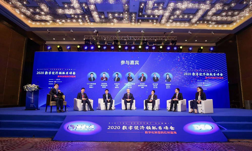 摩根资产管理领航者机构沙龙聚焦中国资产机遇 多维度解析投资方向