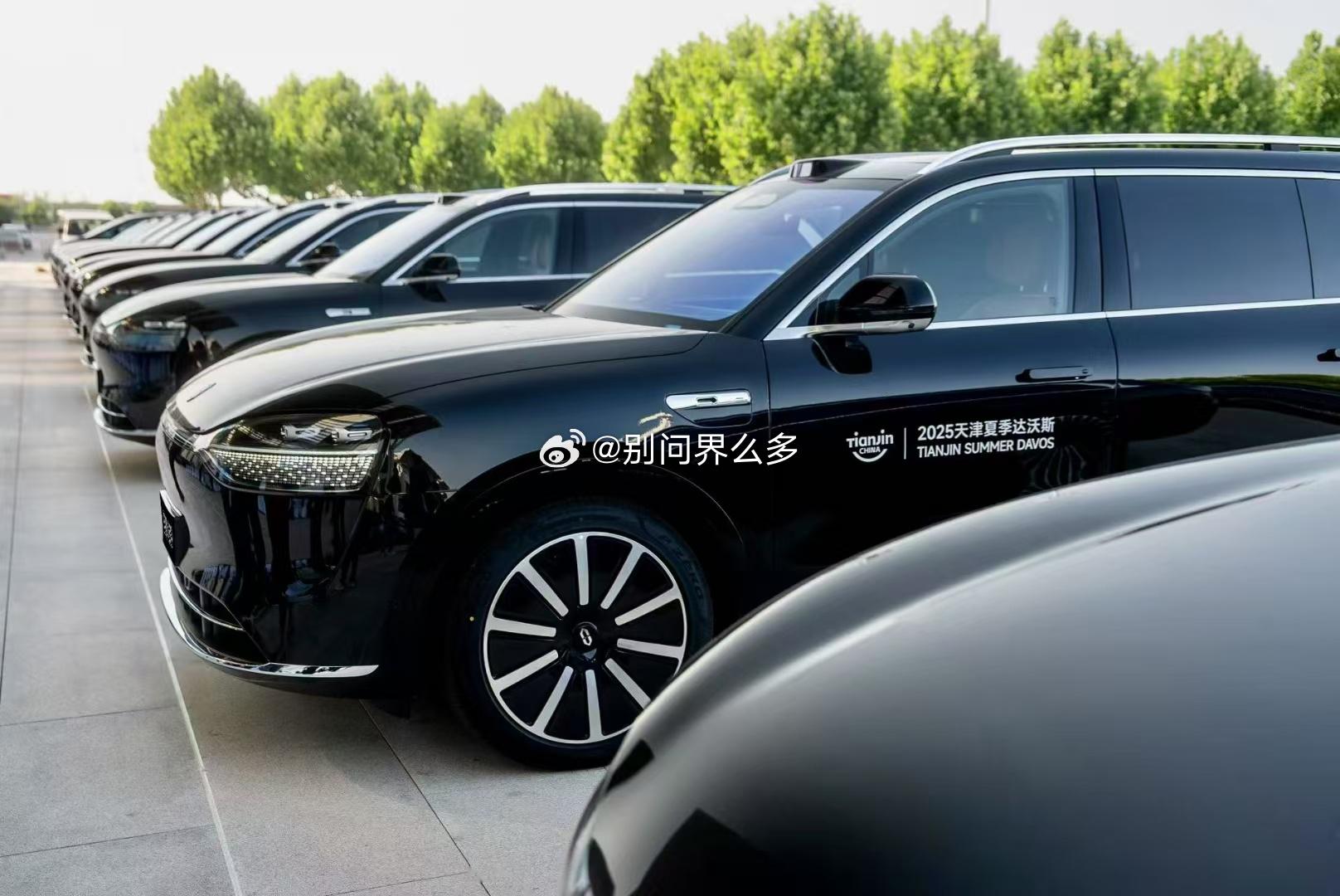 夏季达沃斯论坛丨在天津，感受经济发展的脉动