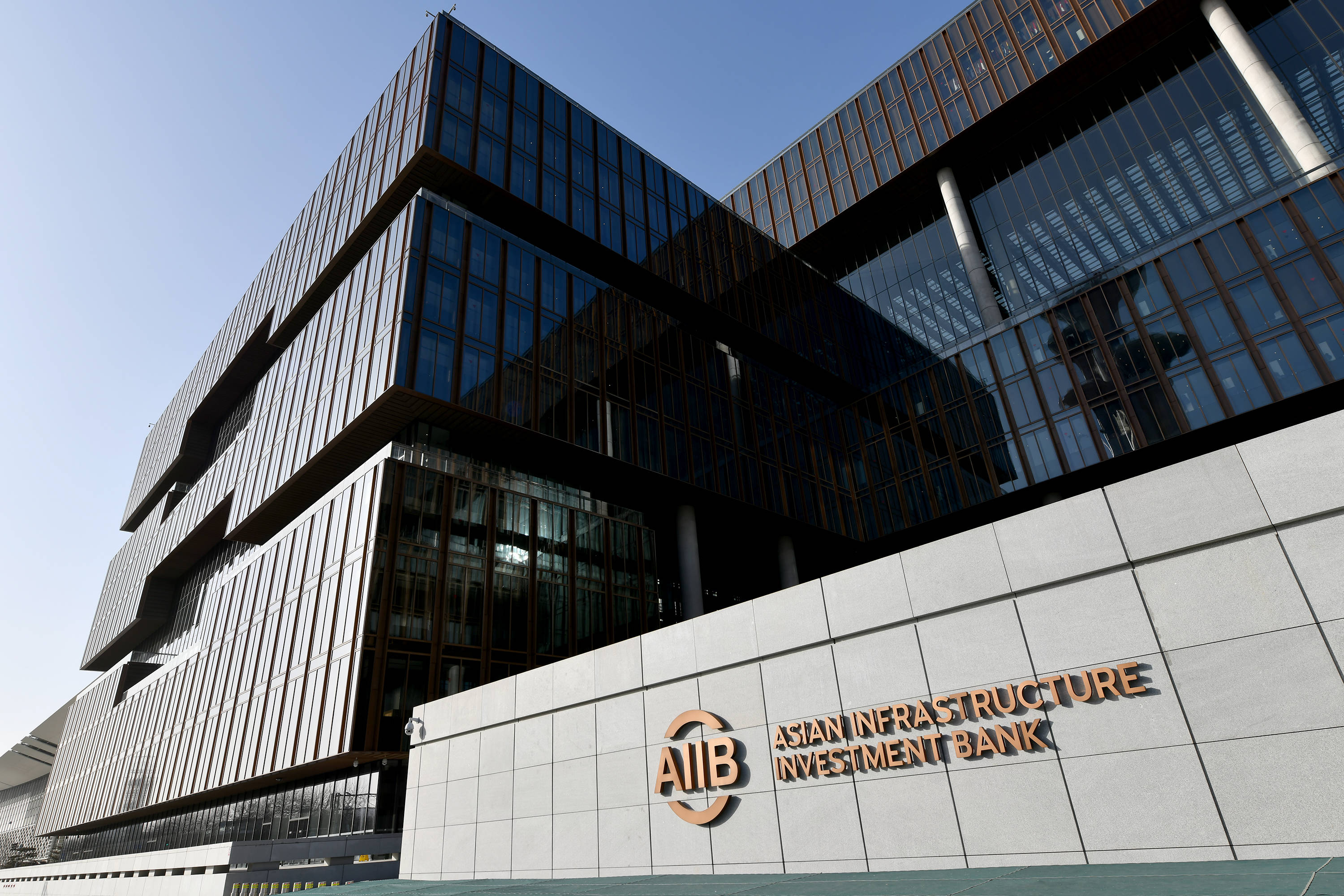 为全球可持续发展贡献多边力量——亚投行十年发展观察